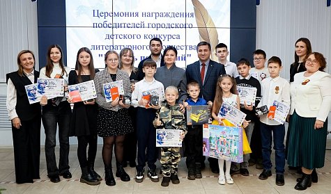 «Память поколений»